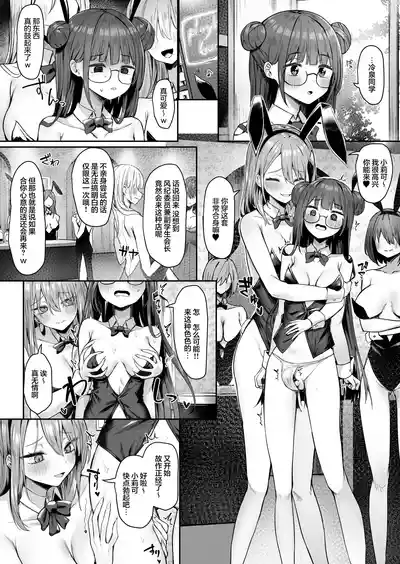 第9页图