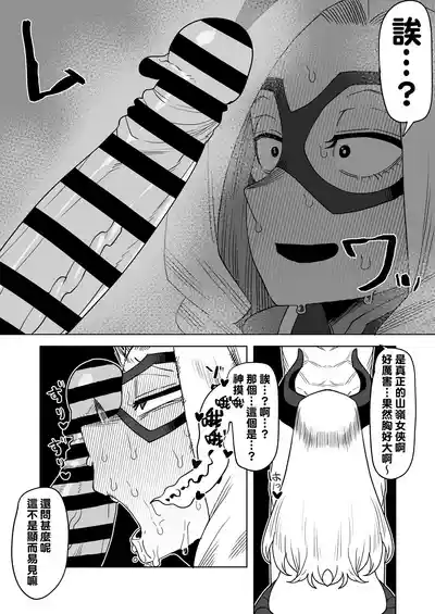 第5頁圖