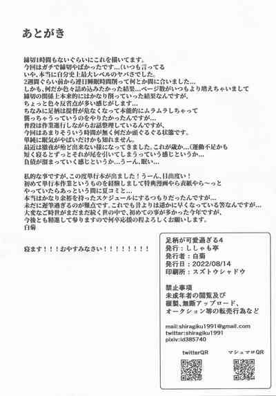 第29頁圖