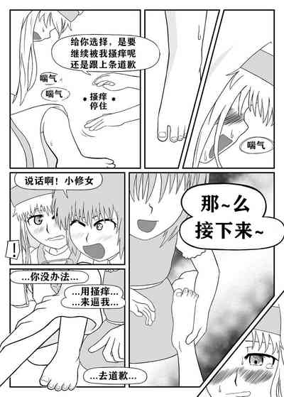 第5页图