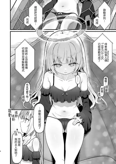 第5页图