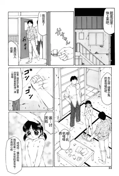 第49页图