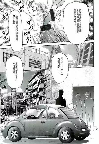 第113頁圖