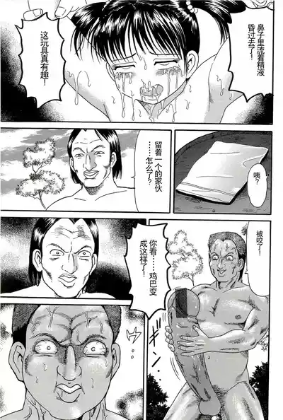第165頁圖