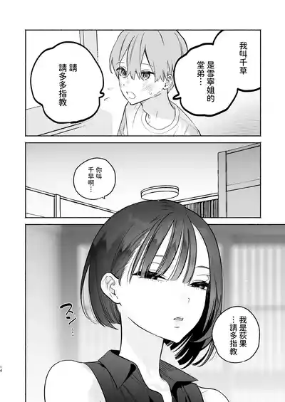 第13頁圖