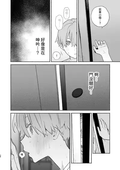 第37頁圖