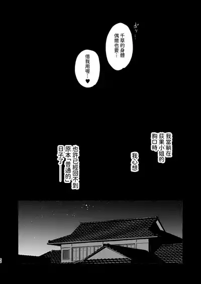 第65頁圖