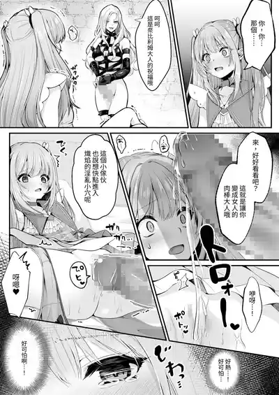 第25頁圖