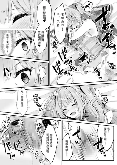 第29頁圖