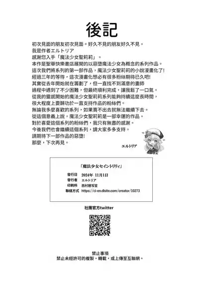 第65頁圖