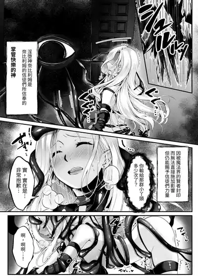 第9頁圖