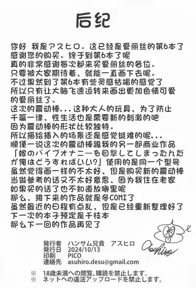 第25頁圖