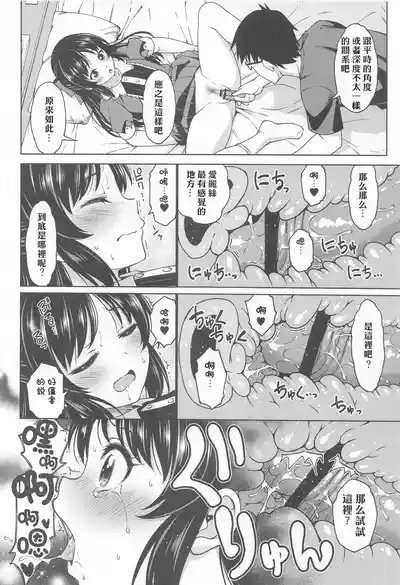 第9頁圖