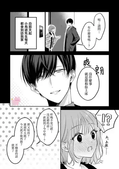 第5页图