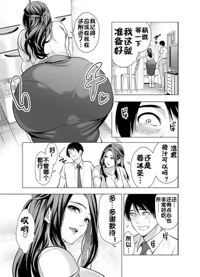 第9頁圖
