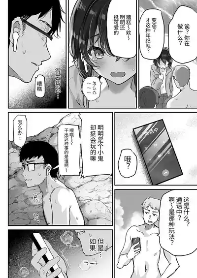第9页图