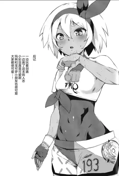 第21頁圖