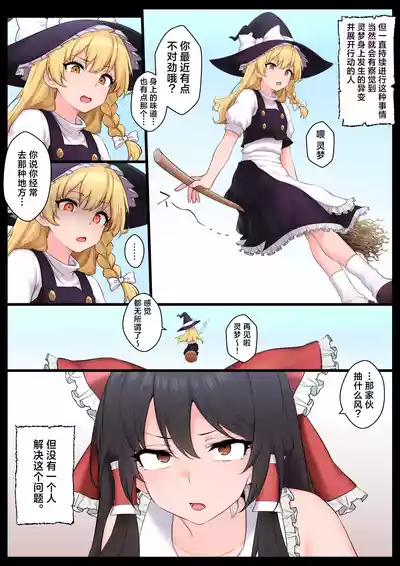 第29页图