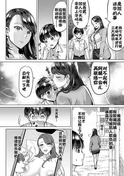 第49页图