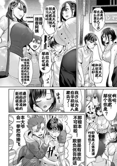 第5页图