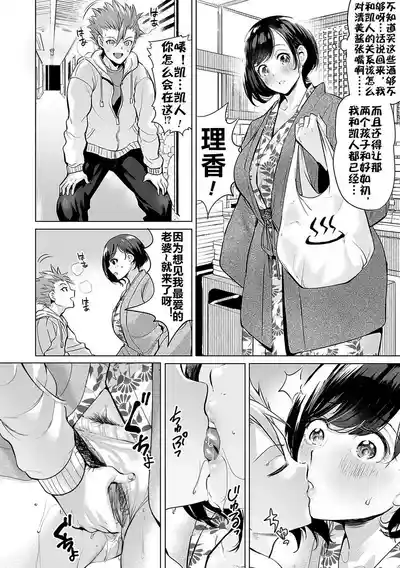 第73页图