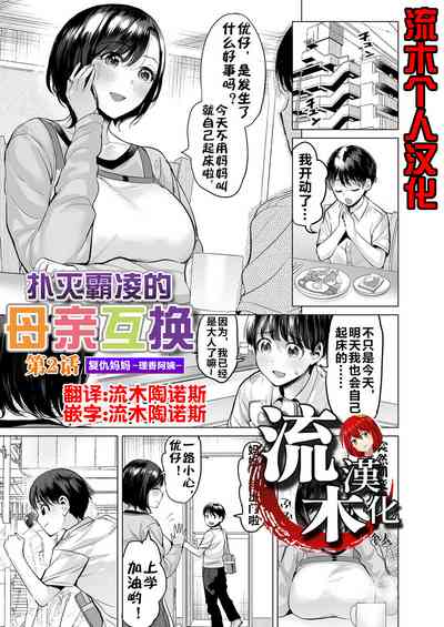 第93页图