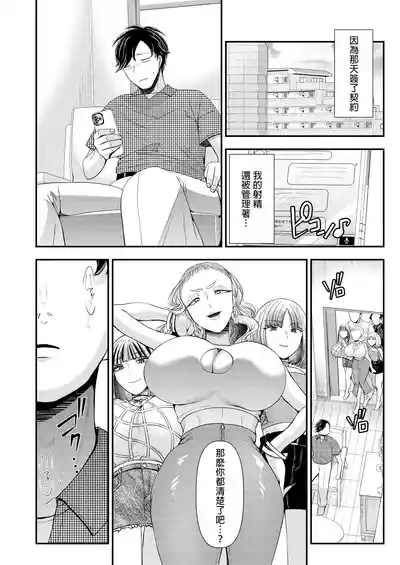 第21页图