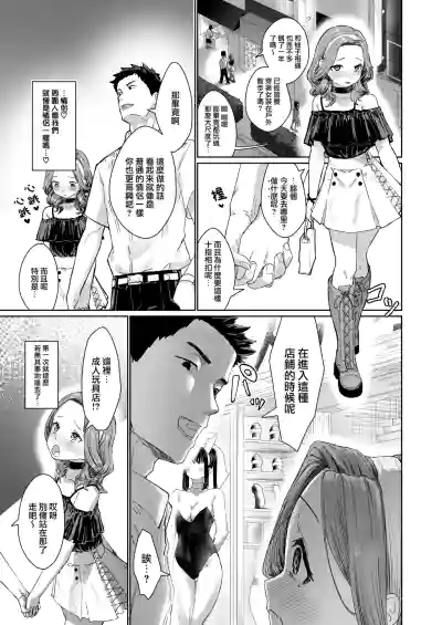 第5頁圖