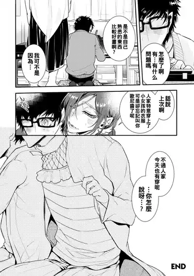 第25頁圖