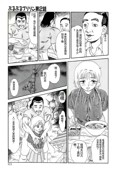 第109页图