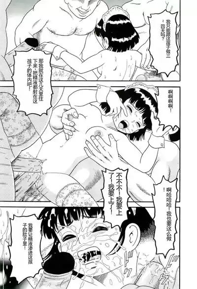 第33页图