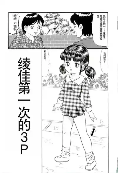 第9页图