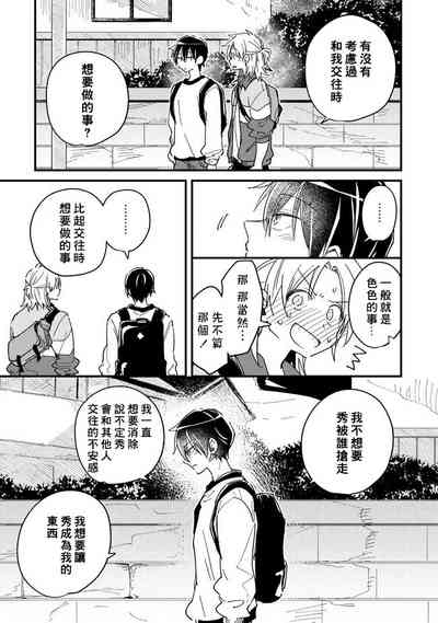 第113頁圖