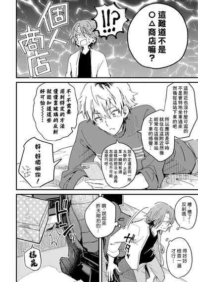 第169頁圖
