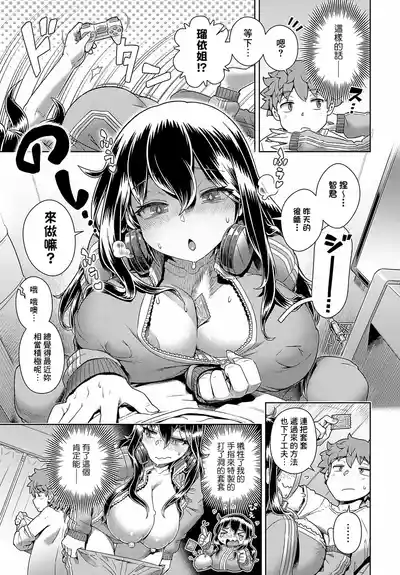 第13頁圖