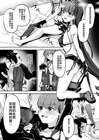 第5页图