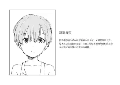 第9页图
