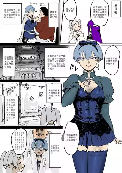 第1页图