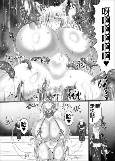 第21頁圖