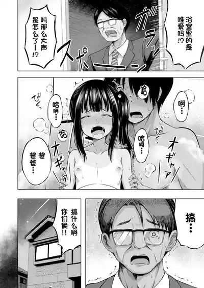 第65頁圖