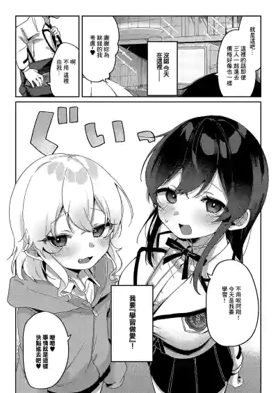 第5頁圖