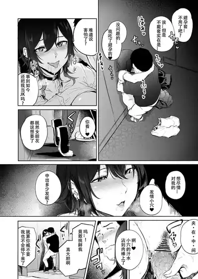 第9頁圖