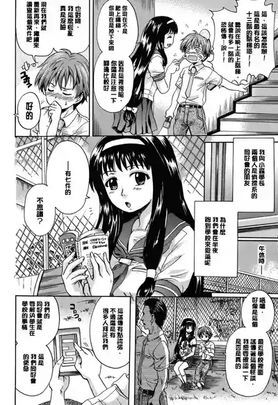 第161頁圖