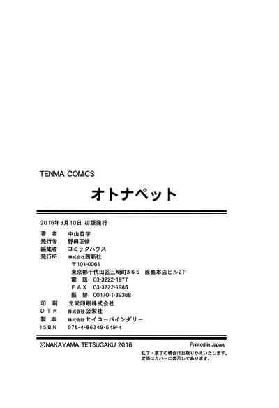 第197頁圖
