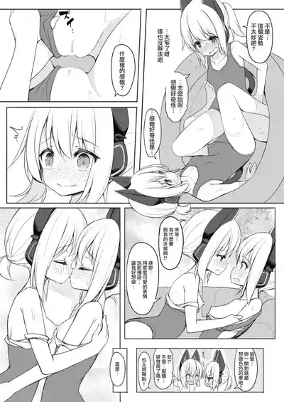 第101頁圖