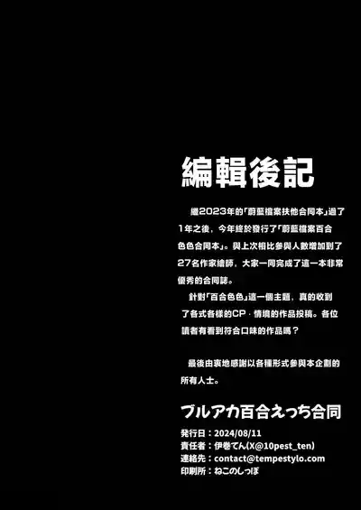 第133頁圖