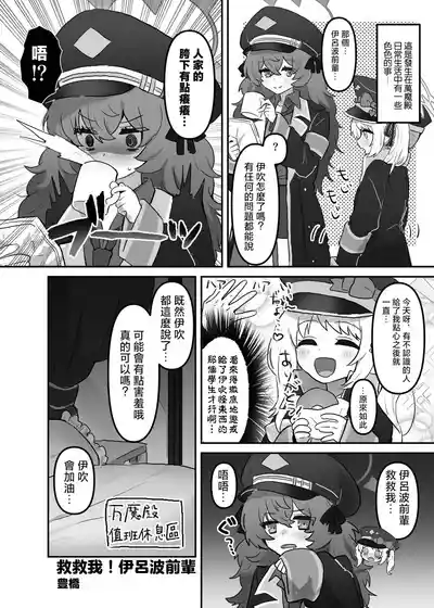 第17頁圖