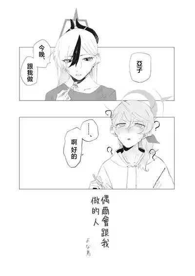 第29頁圖
