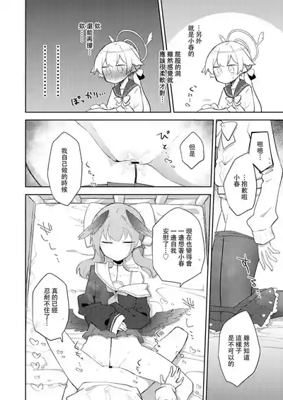 第41頁圖