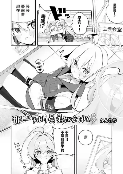 第49頁圖
